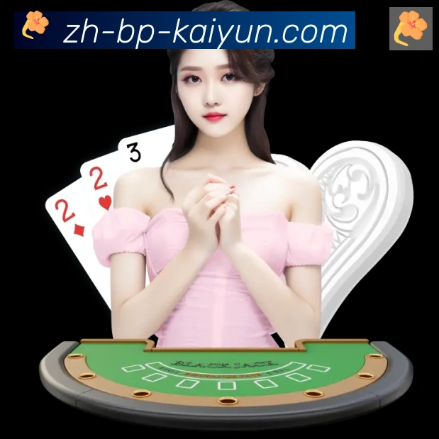 体育App